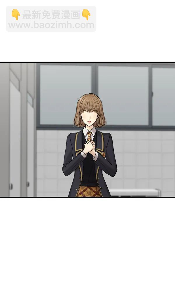 [第33话] 换位思考18