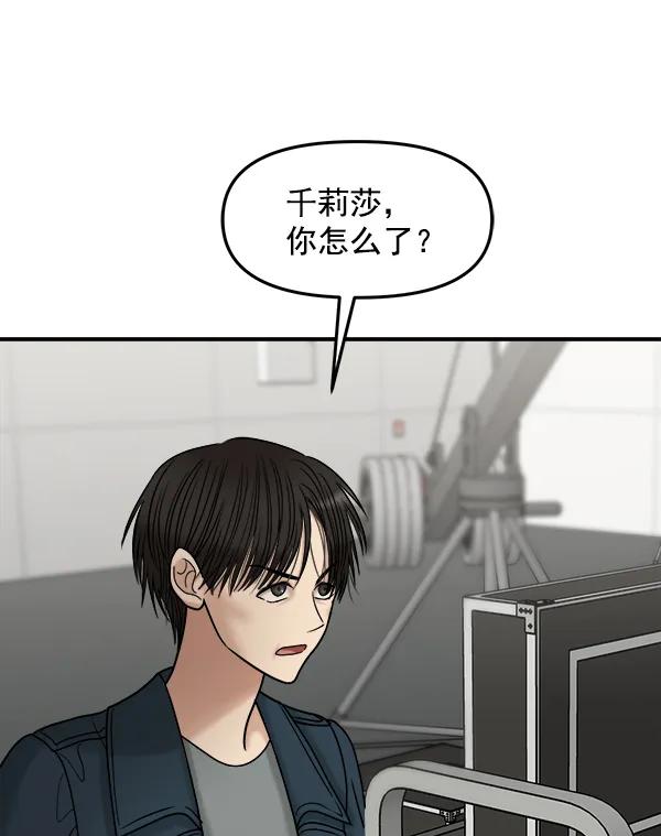 [第33话] 换位思考28