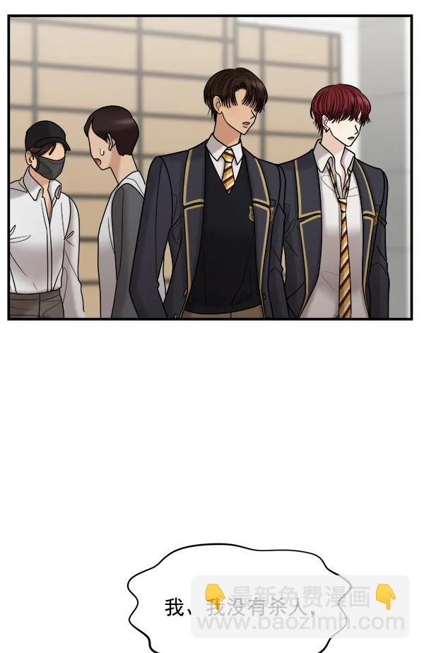 [第33话] 换位思考31