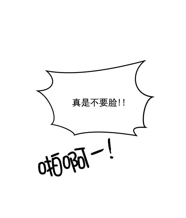 [第33话] 换位思考33