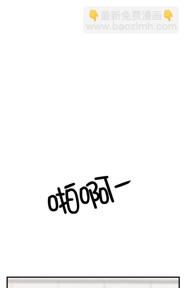 [第33话] 换位思考46