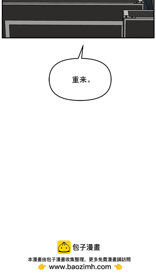 [第33话] 换位思考49