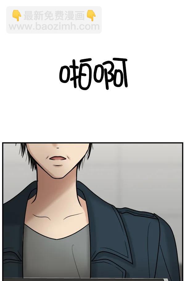 [第33话] 换位思考52