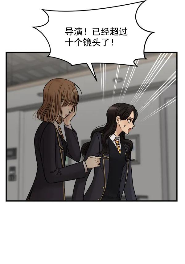 [第33话] 换位思考56