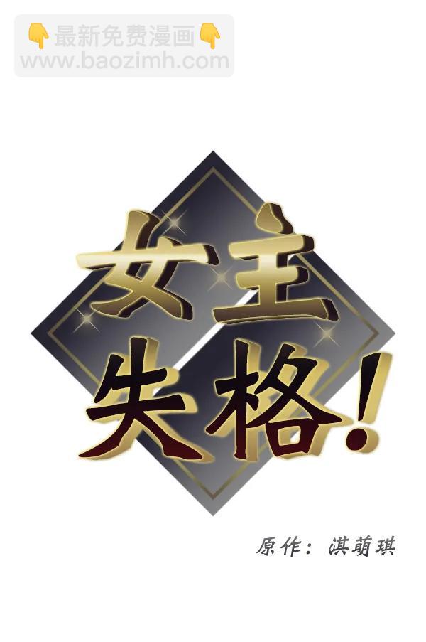[第33话] 换位思考6