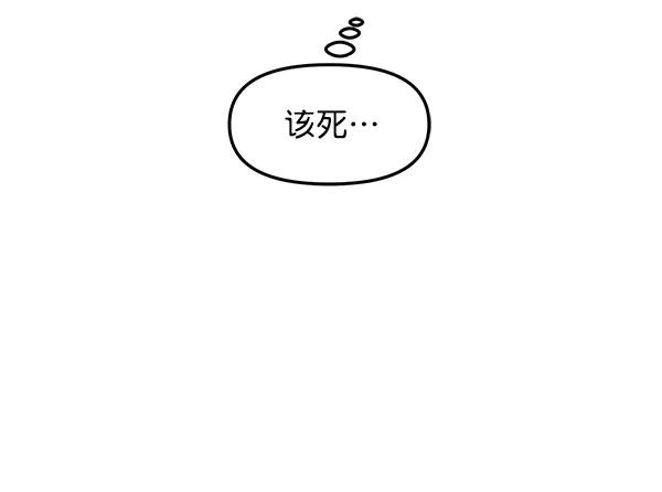 [第33话] 换位思考68