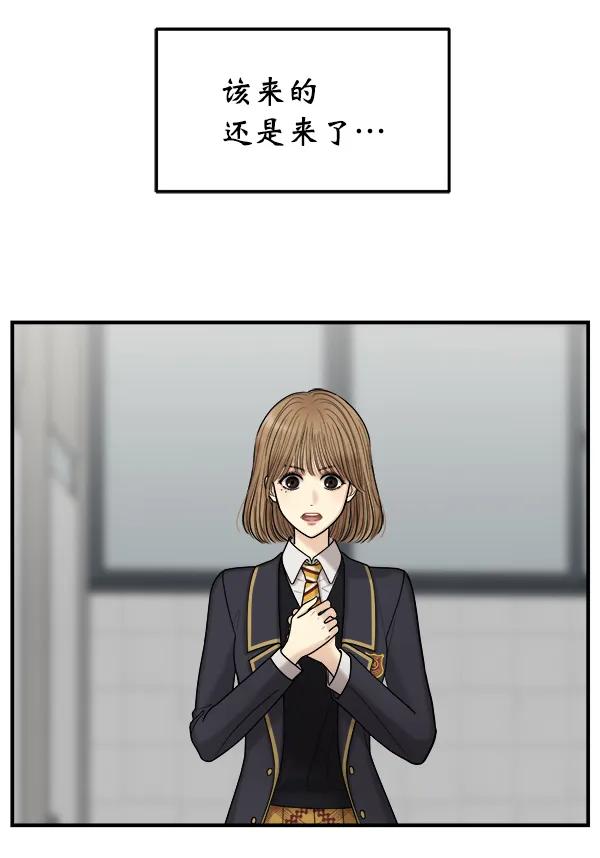 [第33话] 换位思考8