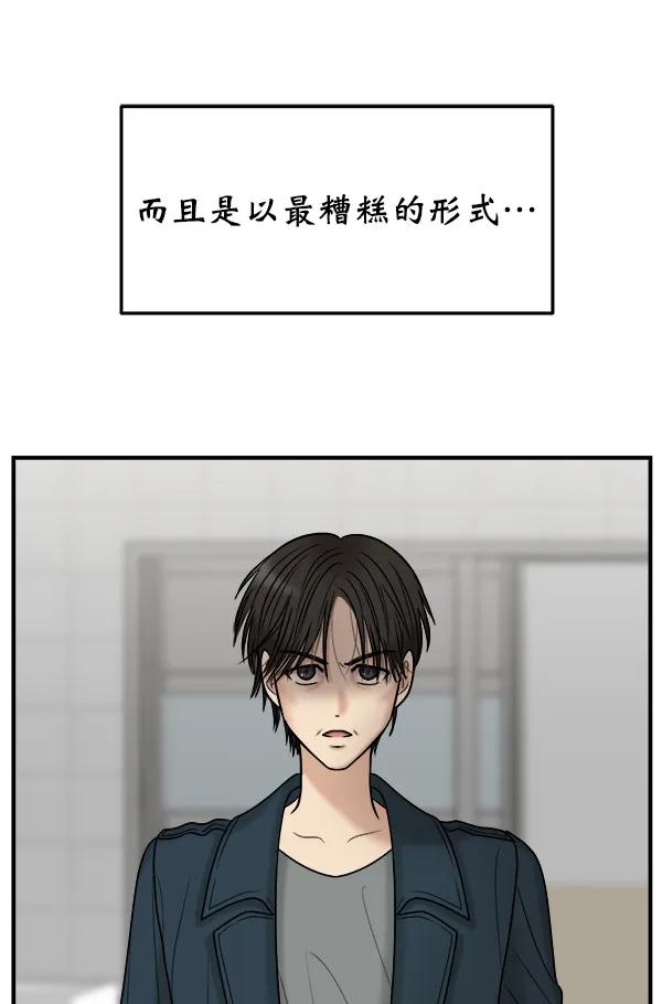 [第33话] 换位思考9