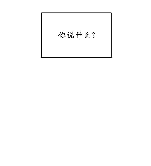 [第33话] 换位思考90