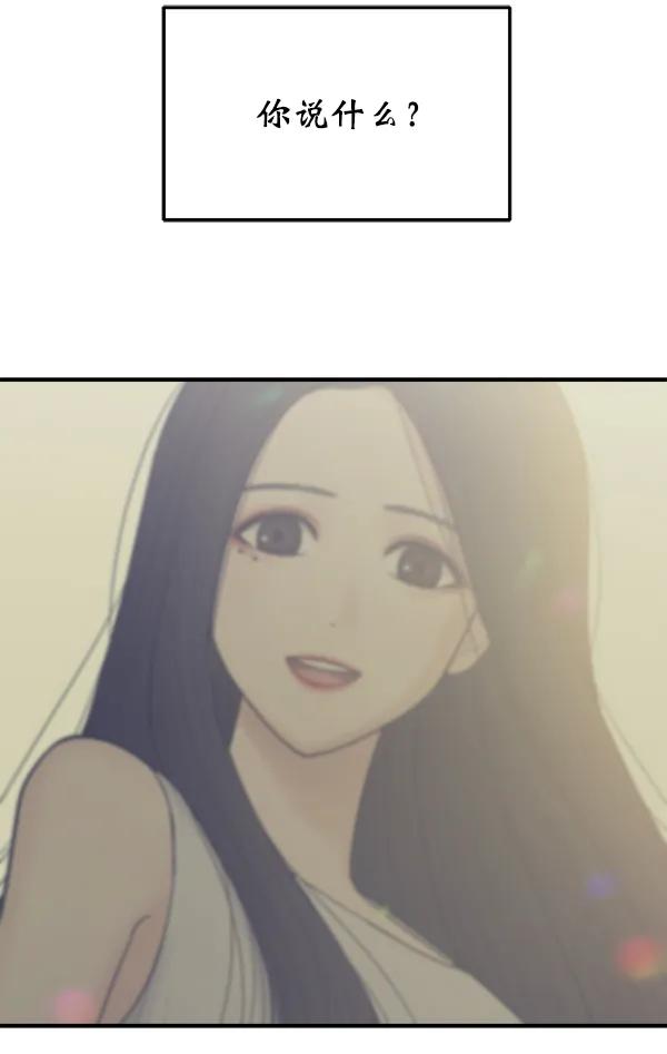 [第33话] 换位思考92