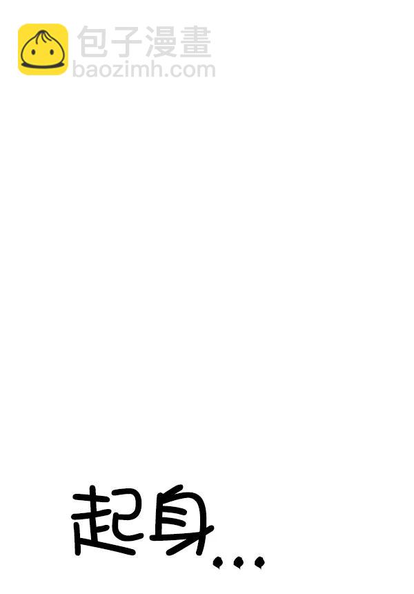 [第33话] 换位思考96