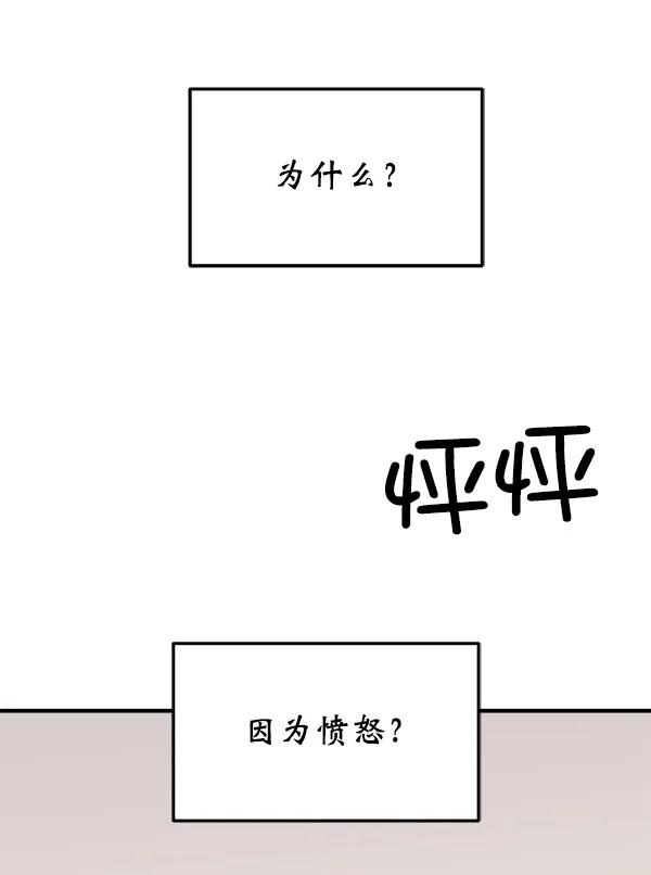 [第34话] 千莉莎完成了表演119