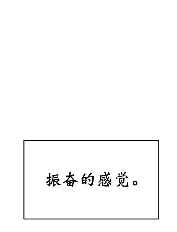 [第34话] 千莉莎完成了表演121
