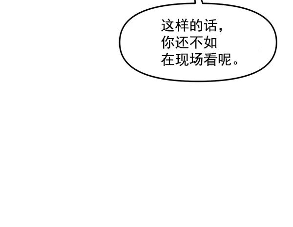 [第34话] 千莉莎完成了表演134