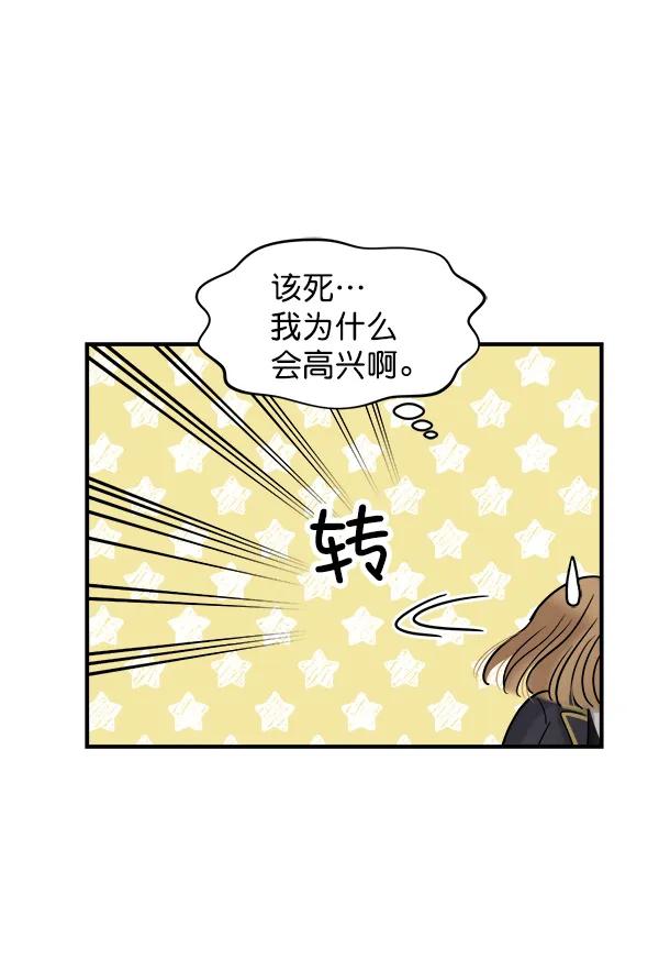 [第34话] 千莉莎完成了表演33