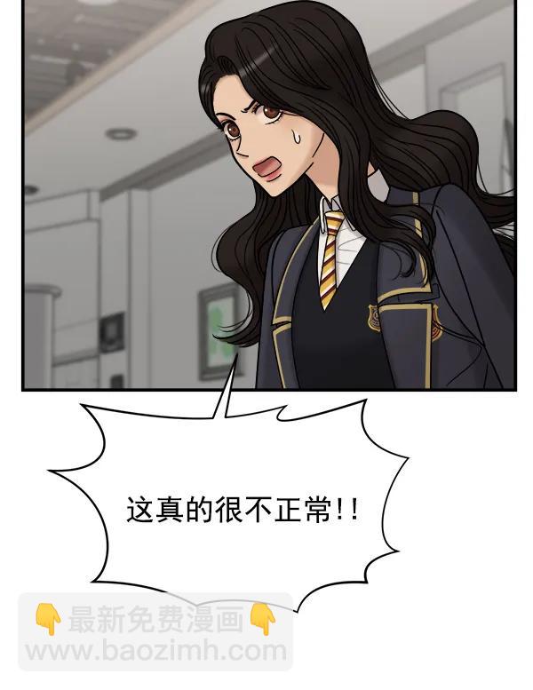 [第34话] 千莉莎完成了表演36