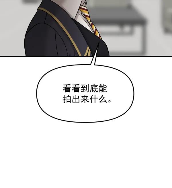 [第34话] 千莉莎完成了表演42