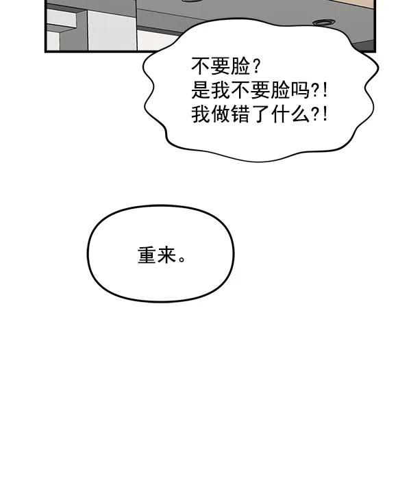 [第34话] 千莉莎完成了表演57