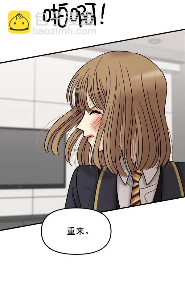 [第34话] 千莉莎完成了表演58