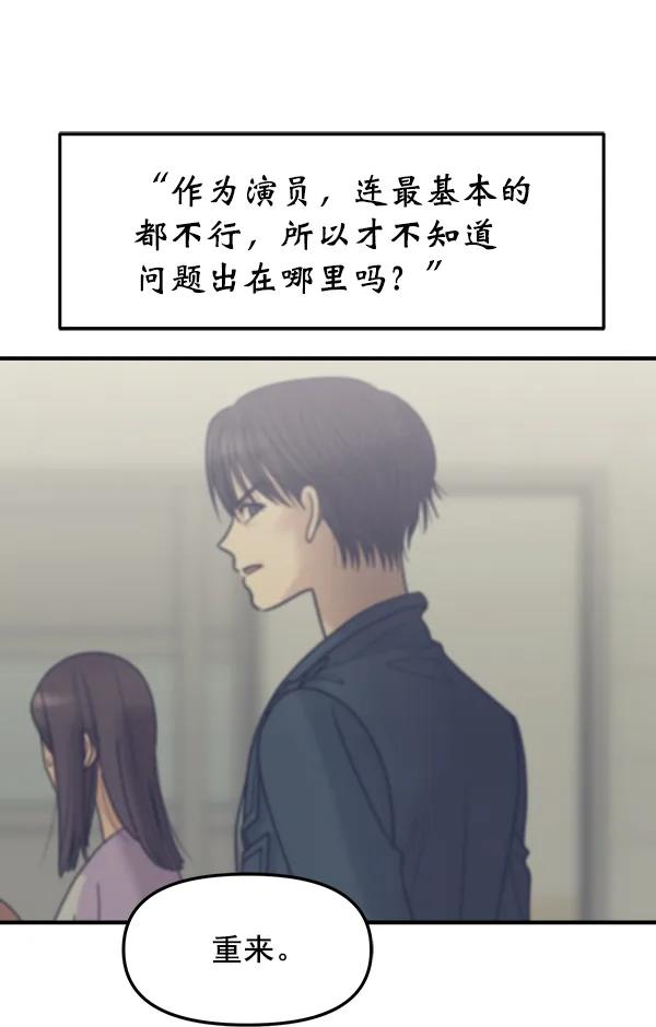 [第34话] 千莉莎完成了表演61