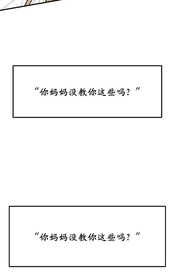 [第34话] 千莉莎完成了表演65