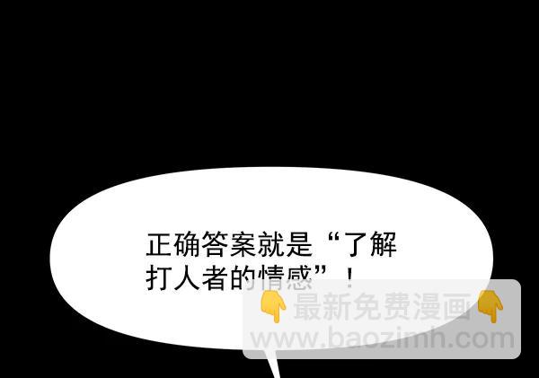 [第34话] 千莉莎完成了表演71