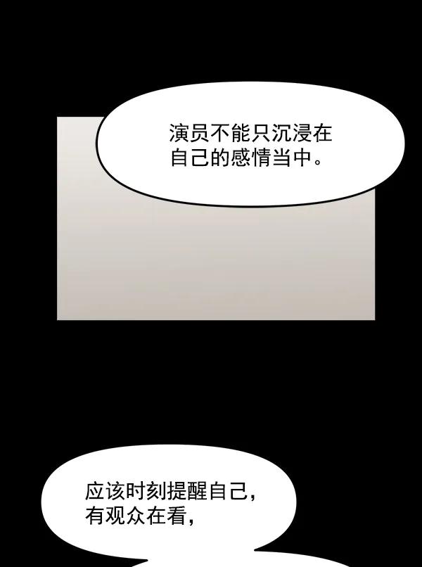 [第34话] 千莉莎完成了表演73