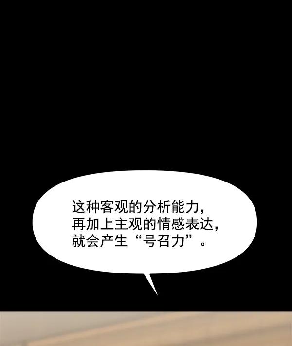 [第34话] 千莉莎完成了表演75