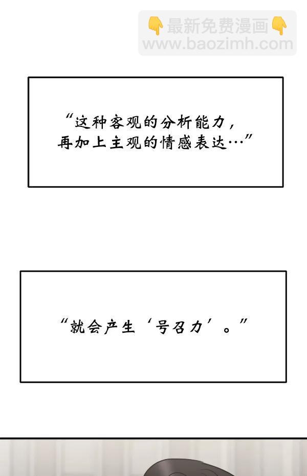 [第34话] 千莉莎完成了表演90