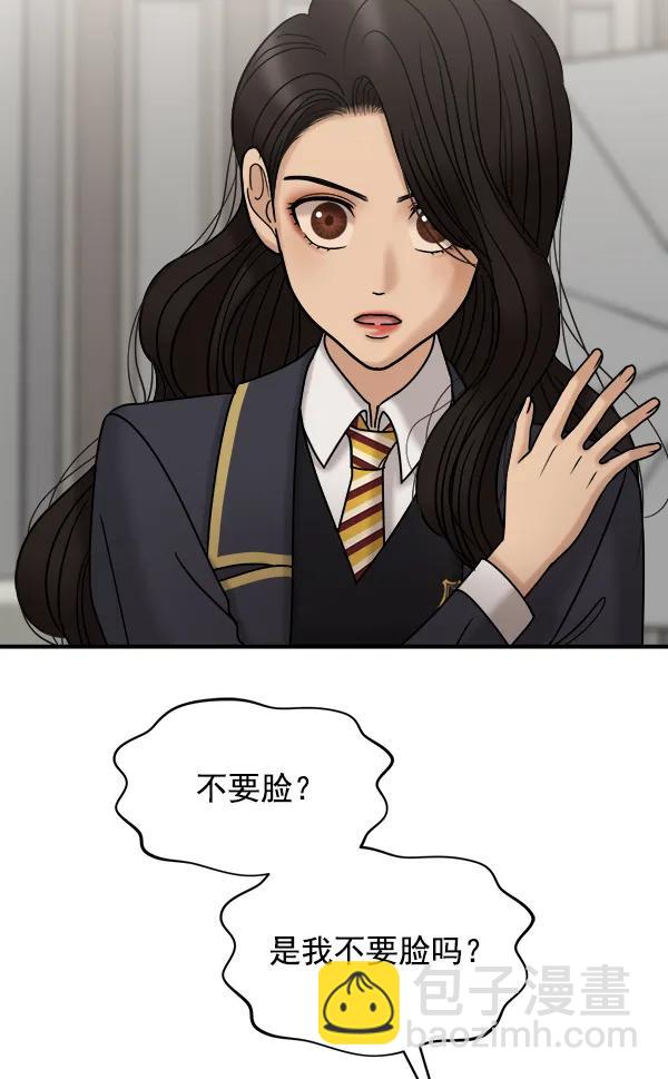 [第34话] 千莉莎完成了表演91