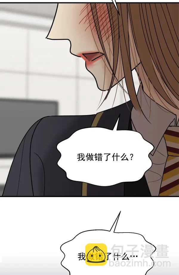 [第34话] 千莉莎完成了表演92