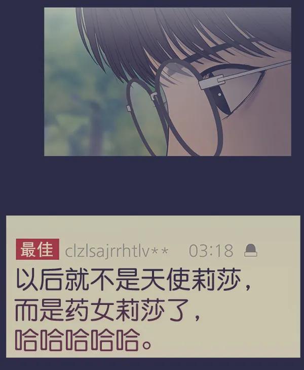 [第34话] 千莉莎完成了表演96