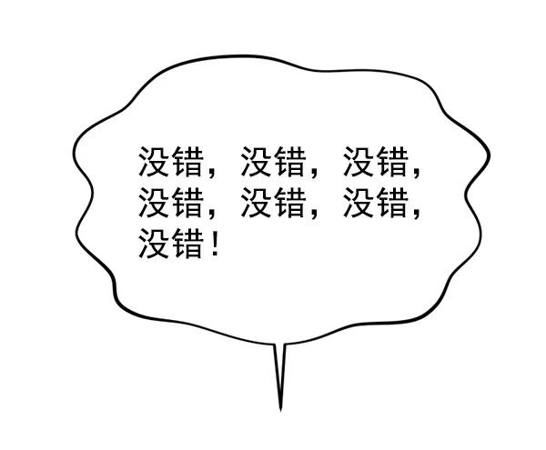 [第35话] 有一点变了0
