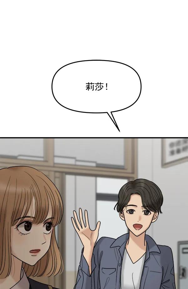 [第35话] 有一点变了16