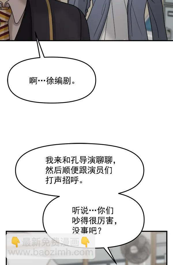 [第35话] 有一点变了17