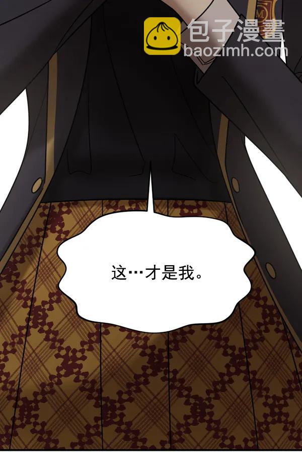 [第35话] 有一点变了2