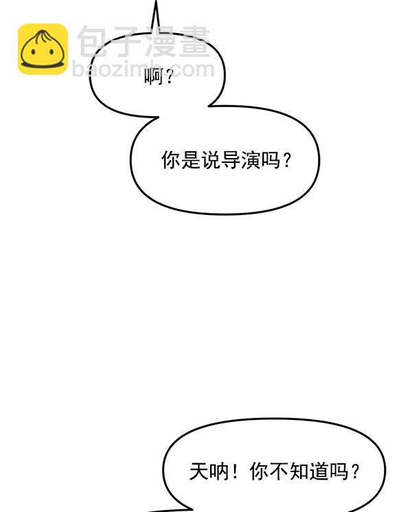 [第35话] 有一点变了20