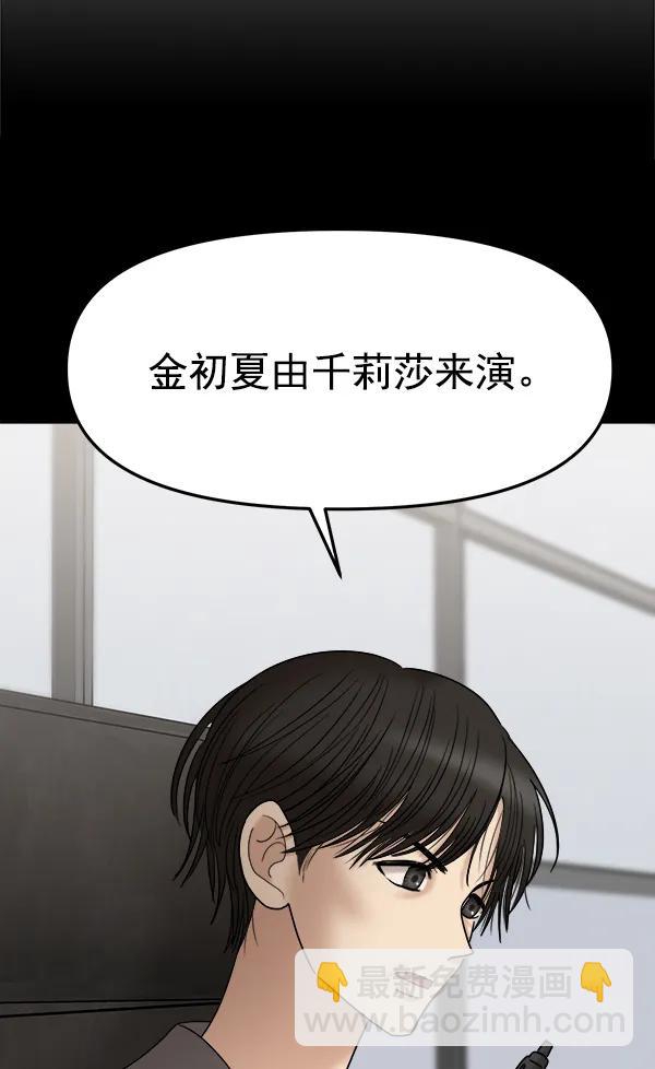 [第35话] 有一点变了22