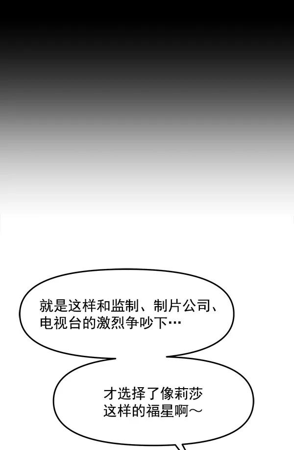 [第35话] 有一点变了27