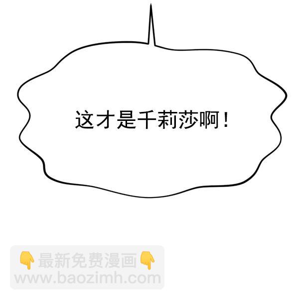 [第35话] 有一点变了3