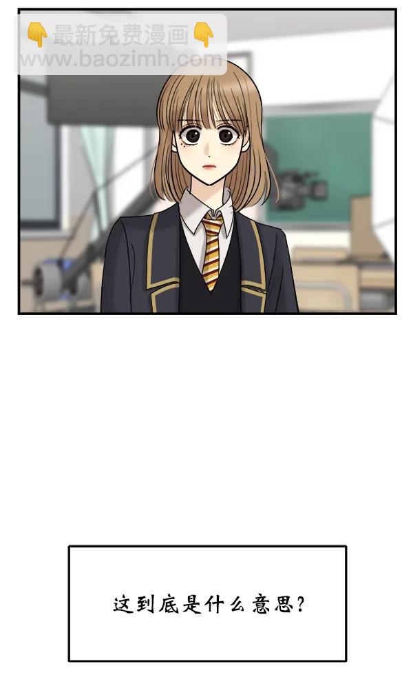 [第35话] 有一点变了31