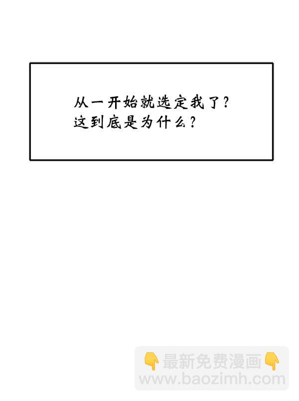 [第35话] 有一点变了34