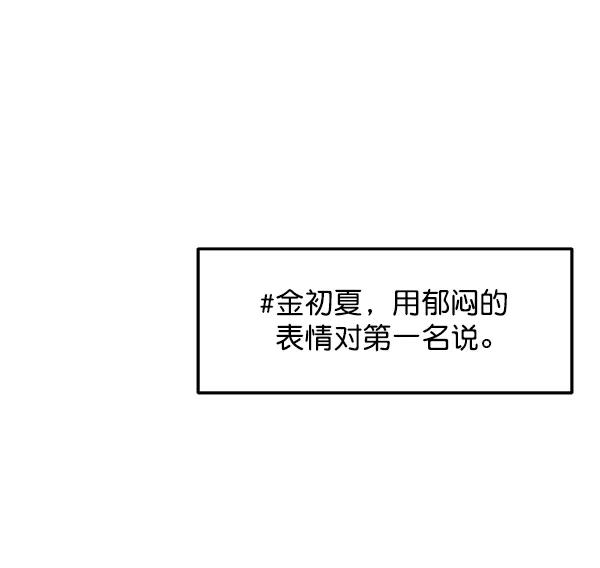 [第35话] 有一点变了35