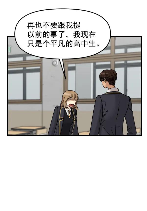 [第35话] 有一点变了36