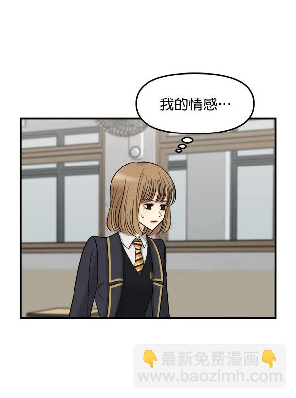 [第35话] 有一点变了39