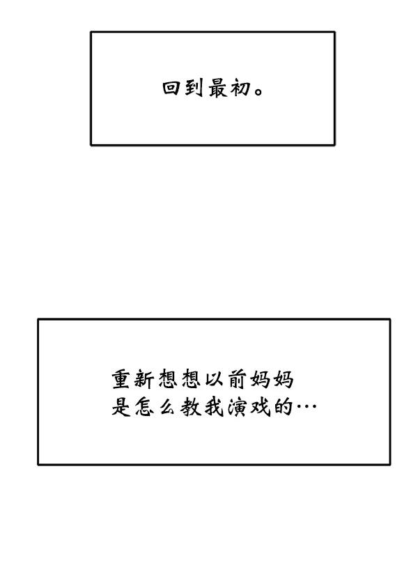 [第35话] 有一点变了40