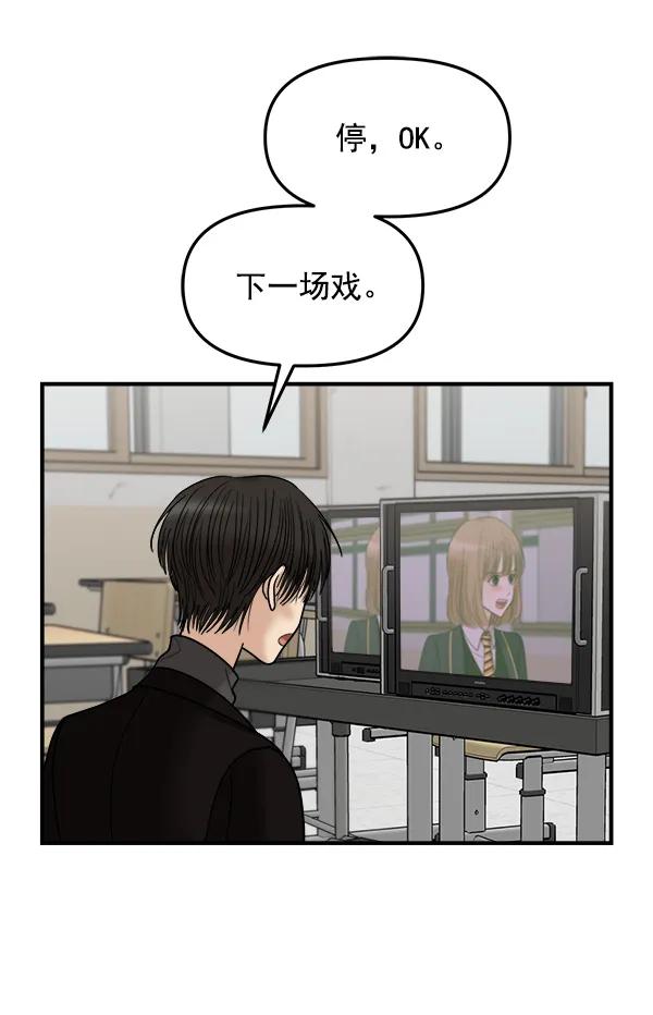 [第35话] 有一点变了43