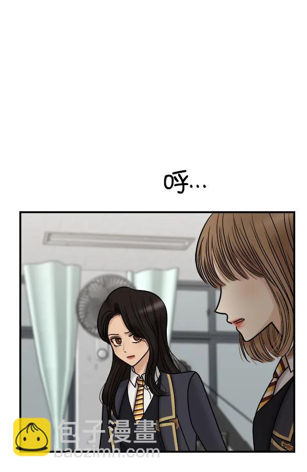 [第35话] 有一点变了44