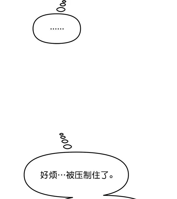 [第35话] 有一点变了45