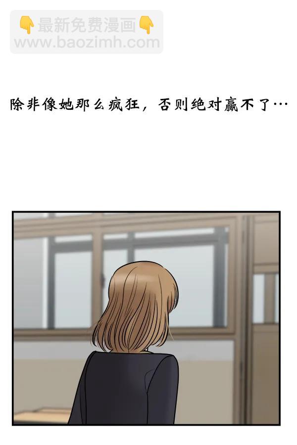 [第35话] 有一点变了48